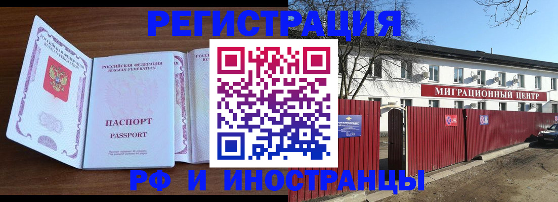 пропишу в квартире в Томской области